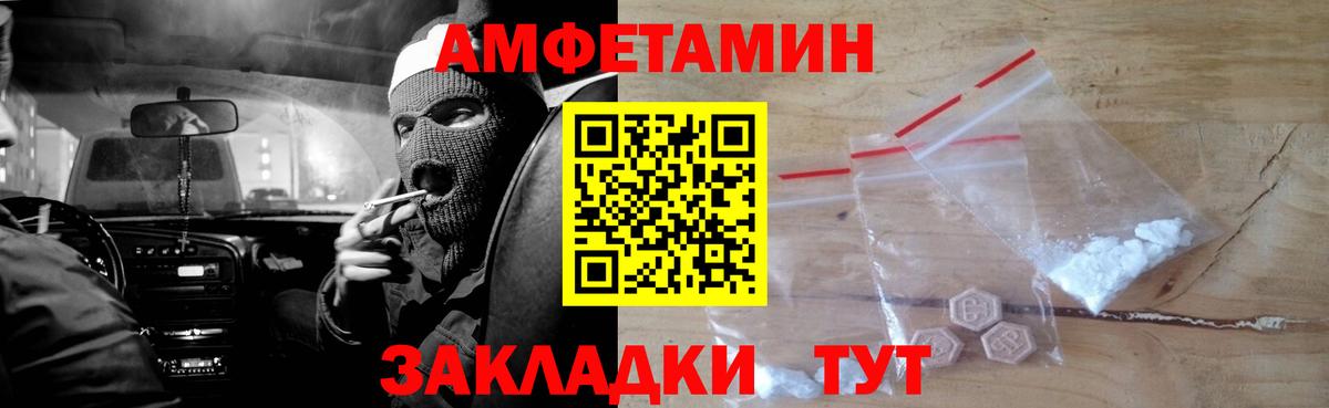 АМФ Premium Чебоксары
