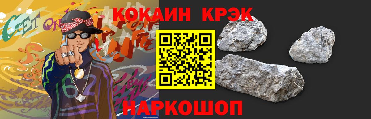 Cocaine VHQ  COCAIN Эквадор  Вход с VPN  Чебоксары 