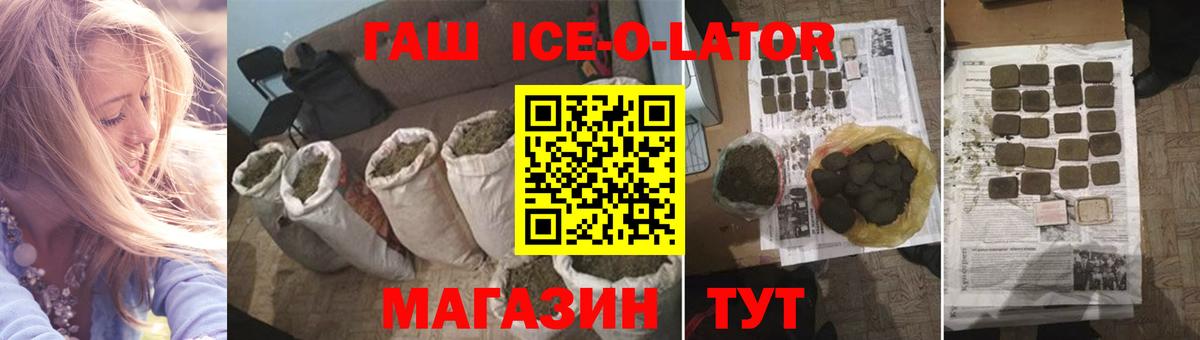 Гашиш Изолятор  Вход с VPN  ГАШ гарик  Чебоксары 