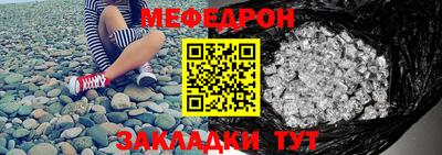 кристаллы Ливны