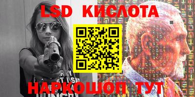 альфа пвп VHQ Лесосибирск