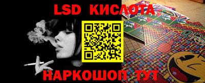 альфа пвп VHQ Лесосибирск