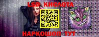 кристаллы Ливны