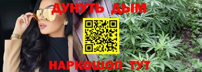кристаллы Ливны