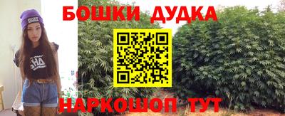 кристаллы Ливны
