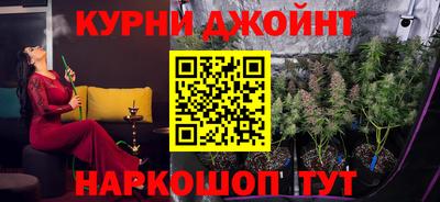 кристаллы Ливны