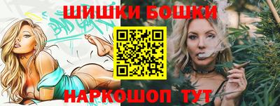 кристаллы Ливны