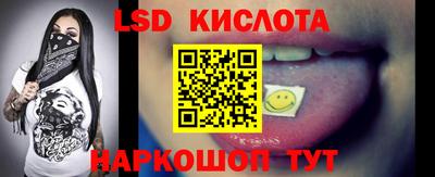 альфа пвп VHQ Лесосибирск