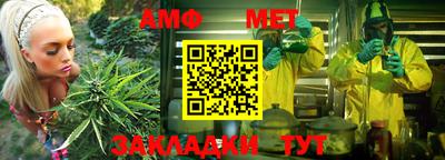 кристаллы Ливны