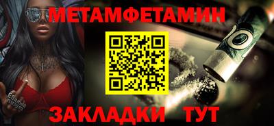 альфа пвп VHQ Лесосибирск