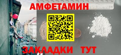 альфа пвп VHQ Лесосибирск