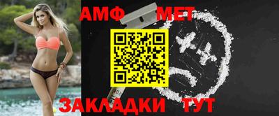 кристаллы Ливны