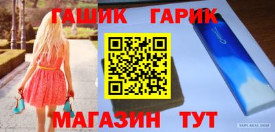 кристаллы Ливны