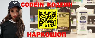 альфа пвп VHQ Лесосибирск