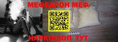 прущий лед Ликино-Дулёво