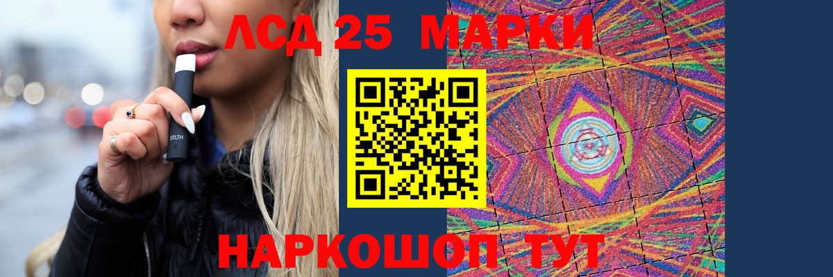 LSD-25 экстази кислота  Вход с VPN  Чебоксары 