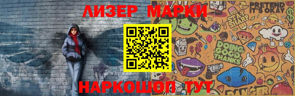 Марки NBOMe 1,8мг Чебоксары