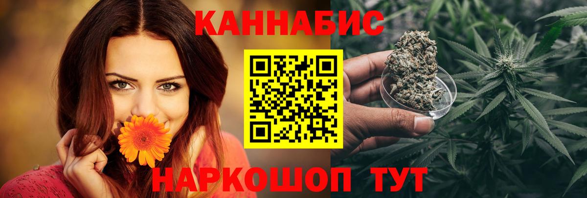 Чебоксары  Бошки Шишки AK-47  Вход с VPN  Бошки марихуана марихуана  Шишки марихуана LSD WEED 